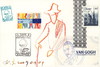Cartoon: Postcard with postmark (small) by Kestutis tagged postcard,postmark,kestutis,siaulytis,stamp,collage,postkarte,briefmarke