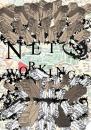 Cartoon: Networking (small) by Theodor von Babyameise tagged world,network,city,berlin,global