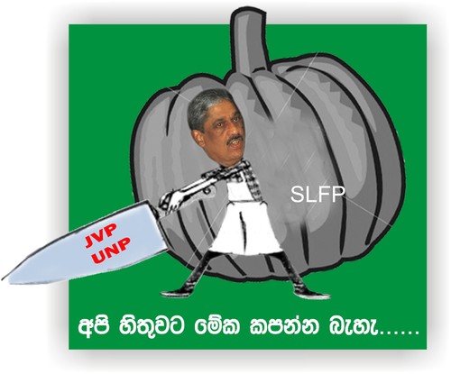 Cartoon: sri lanka political (medium) by damayanthi tagged sri,lanka,political