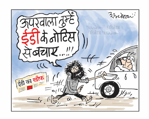 Cartoon: Indian Politics (medium) by cartoonist Abhishek tagged indanpolitics