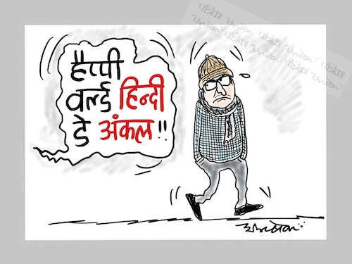 Cartoon: World Hindi Day (medium) by cartoonist Abhishek tagged hindi,language,is,spoken,in,more,than,180,countries,of,the,world