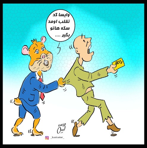 Cartoon: Hamster Kombat (medium) by Hossein Kazem tagged hamster,kombat