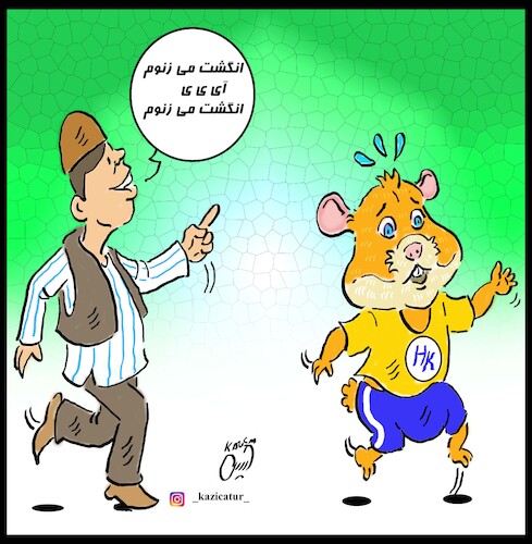 Cartoon: hamster kombat and finger (medium) by Hossein Kazem tagged hamster,kombat,and,finger