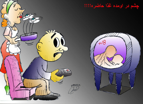 Cartoon: your eyes (medium) by Hossein Kazem tagged your,eyes