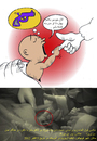 Cartoon: baby and doctor (small) by Hossein Kazem tagged baby,and,doctor