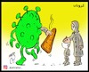 Cartoon: corona and poor family (small) by Hossein Kazem tagged corona,and,poor,family
