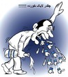 Cartoon: like (small) by Hossein Kazem tagged like