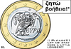 Cartoon: Reprieve (small) by RachelGold tagged greece,europe,finance,crisis,euro,exit,currency,reprieve