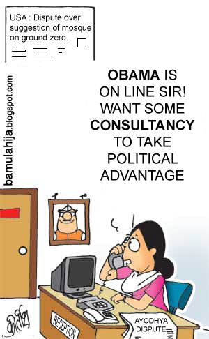 Cartoon: Indian style politics of Obama (medium) by bamulahija tagged obama,cartoon,political,ayodhya