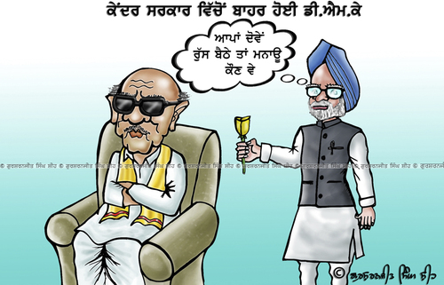 Cartoon: Indian Politics (medium) by gursharanthecartoonist tagged manmohan,singh,karunanidhi,cartoon