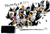Cartoon: Tooor!!! (small) by Stuttmann tagged fußball,em,europa,eu