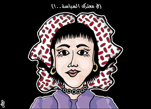 Cartoon: Jordanian women in politics (medium) by samir alramahi tagged jordan,women,politics,men,ramahi,arab