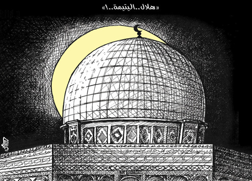 Cartoon: orphan dome (medium) by samir alramahi tagged religion,arab,jerusalem,palestine,israel,ramahi