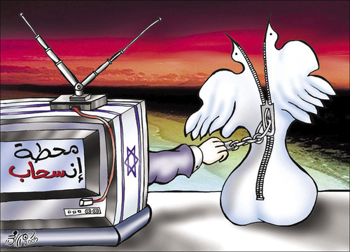 Cartoon: PEACE 05 (medium) by samir alramahi tagged palestine,peace,israel,tv,ramahi,arab,dove