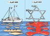 Cartoon: freedom flotilla (small) by samir alramahi tagged freedom,flotilla,slauterers,palestine,gaza,arab,ramahi,cartoon