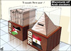 Cartoon: To remember Not to repeat (small) by samir alramahi tagged governments,egypt,jordan,intervented,elections,results,arab,ramahi,cartoon