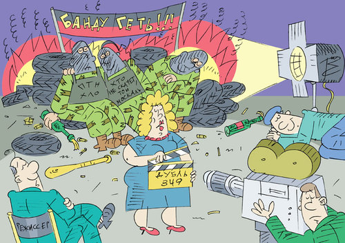 Cartoon: Langwierigen Serie (medium) by Sergey Repiov tagged ukraine,revolution,film