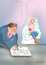 Cartoon: love formula (small) by Dubovsky Alexander tagged math2022