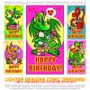Cartoon: Happy Birthday Dragons (small) by FeliXfromAC tagged drachen,dragons,animals,in,love,tier,tiere,reinhard,horstv,alias,felix,design,line,comic,cartoon,mascot,character,logo,sympathiefigur,aachen