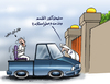 Cartoon: students (small) by Majid Atta tagged majid,atta
