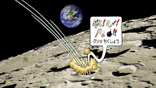 Japanische Mondmission