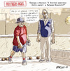 Cartoon: ULTIMA ORA (small) by portos tagged escort,maroni,palazzo,grazioli,servizi