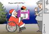 Cartoon: Weihnachts-PC (small) by Pfohlmann tagged weihnachten weihnachtsmann schäuble innere sicherheit bka gesetz online durchsuchung computer pc geschenk paket rollstuhl