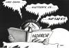 Cartoon: Horror (small) by Erl tagged benzinpreis,horror,roman