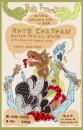 Cartoon: Promo Poster-Rhys Chatham (small) by John Bent tagged avant,rock,horses,explosions,music,gig,posters,