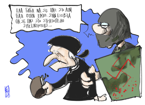 Cartoon: Neonazis in Greece (medium) by Kostas Koufogiorgos tagged neonazis,greece,crime,rate,xrisi,avgi,kostas,koufogiorgos,neonazis,greece,crime,rate,xrisi,avgi,kostas,koufogiorgos