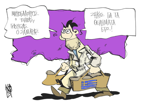 Cartoon: Samaras and Tsipras (medium) by Kostas Koufogiorgos tagged greece,politikal,parties,syriza,nea,dimokratia,koufogiorgos,greece,politikal,parties,syriza,nea,dimokratia,koufogiorgos