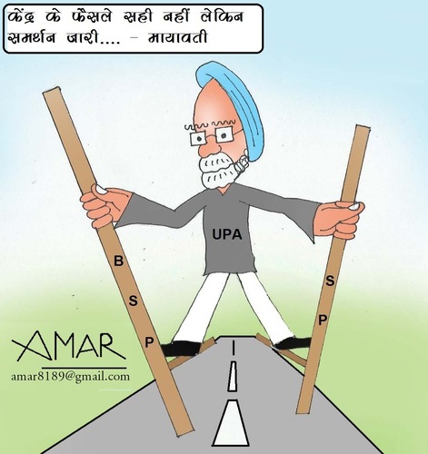 Cartoon: Manmohan (medium) by Amar cartoonist tagged amar,cartoons