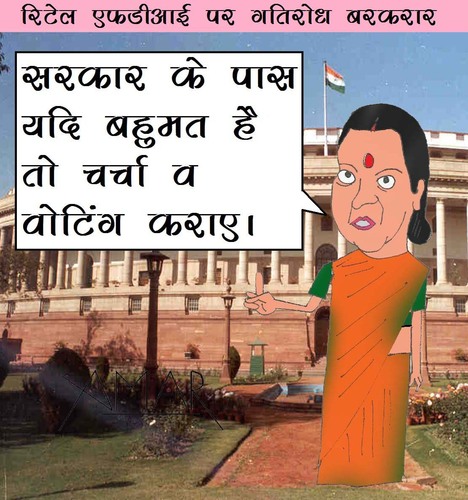 Cartoon: Shushma Swaraj (medium) by Amar cartoonist tagged bjp