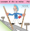 Cartoon: Manmohan Singh (small) by Amar cartoonist tagged fdi