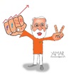 Cartoon: Narendra Modi (small) by Amar cartoonist tagged narendra,modi