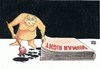Cartoon: Human right (small) by caricaturan tagged caricaturan