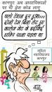 Cartoon: toon (small) by KAAK tagged toon
