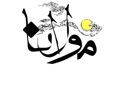 Cartoon: Typography (medium) by babak1 tagged mohammadi,babak,typography,persian,design