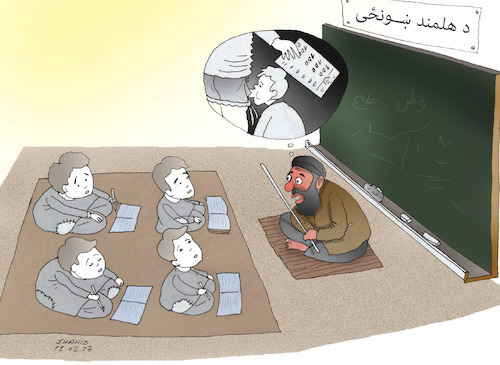 Cartoon: Sexual abuse in Helmand ! (medium) by Shahid Atiq tagged afghanistan,helmand