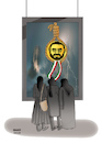 Cartoon: IRAN executes a medalist ! (small) by Shahid Atiq tagged iran