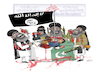 Cartoon: Terror attack in Afghanistan ! (small) by Shahid Atiq tagged afganistan