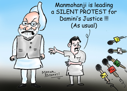 Cartoon: silent Manmohan (medium) by mangalbibhuti tagged mammohan,pm,rape,mangal,bibhuti,mangalbibhuti,upa,congress