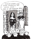 Cartoon: Wer ist der glückliche Vater? (small) by Christine tagged katholische,kirche,missbrauchsfälle