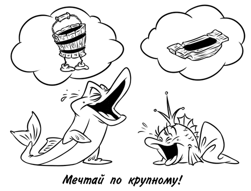 Cartoon: Fish wizards - dream (medium) by fengai tagged fish,wizards,russian,tale,dream