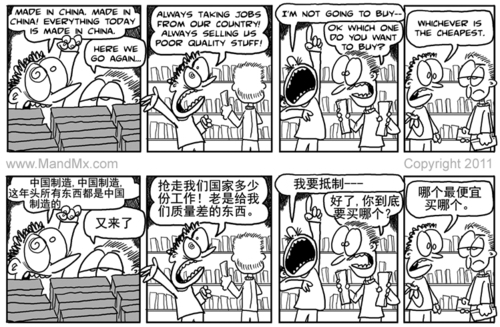 Cartoon: Everything is Made in China! (medium) by MandMx tagged comic,chinese,china,madeinchina,economics